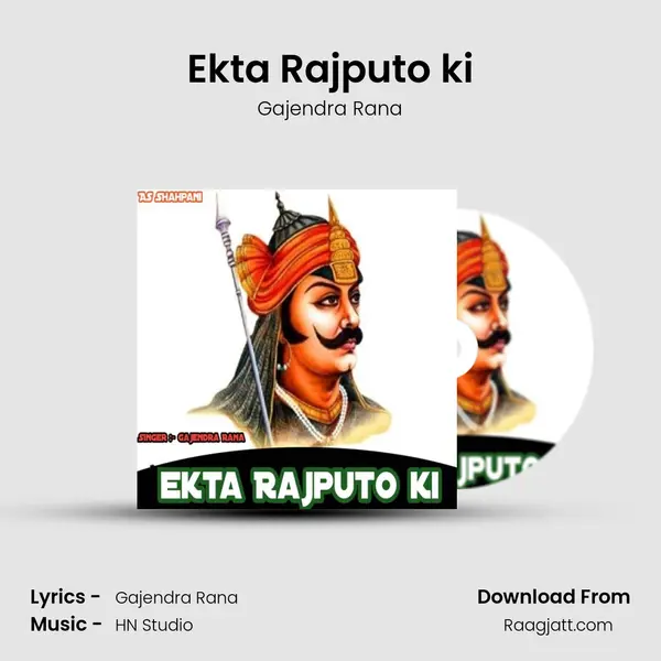 Ekta Rajputo ki - Gajendra Rana album cover 