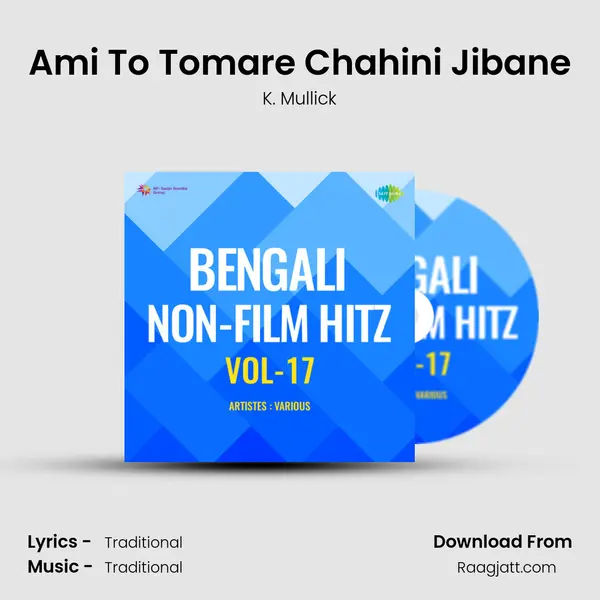 Ami To Tomare Chahini Jibane mp3 song