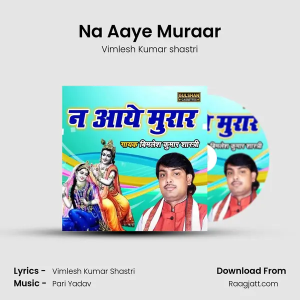 Na Aaye Muraar - Vimlesh Kumar shastri album cover 