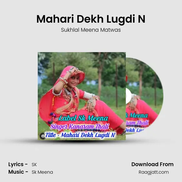 Mahari Dekh Lugdi N mp3 song