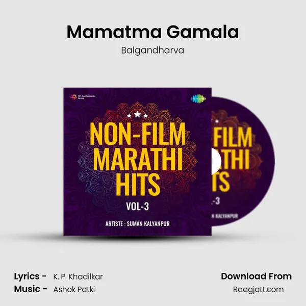 Mamatma Gamala - Balgandharva album cover 