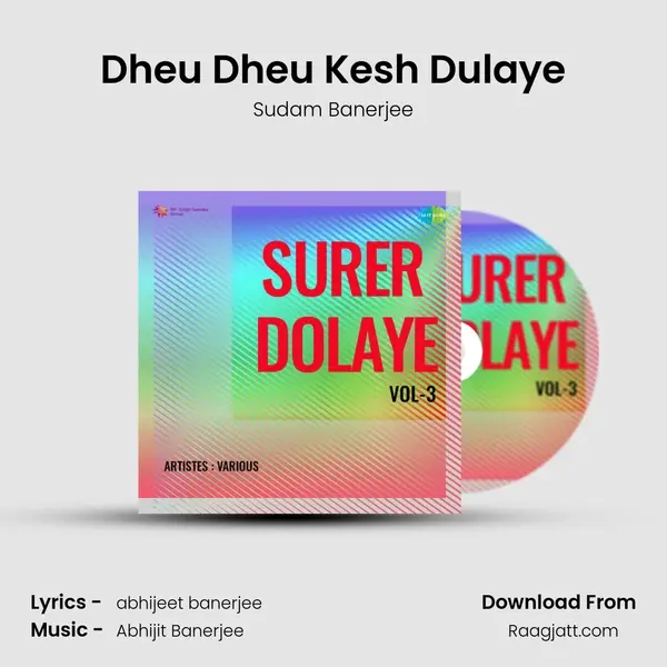 Dheu Dheu Kesh Dulaye - Sudam Banerjee album cover 