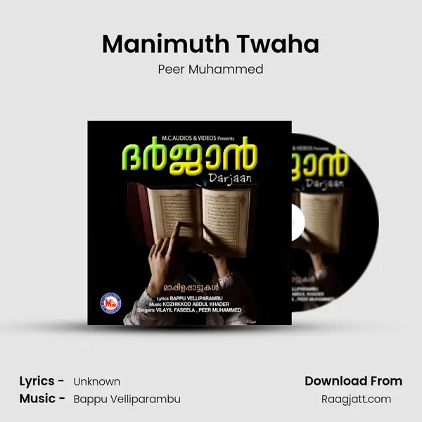 Manimuth Twaha - Peer Muhammed mp3 song