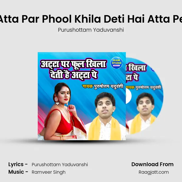 Atta Par Phool Khila Deti Hai Atta Pe mp3 song