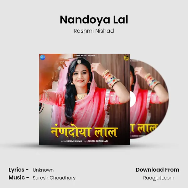 Nandoya Lal mp3 song