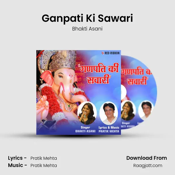 Ganpati Ki Sawari - Bhakti Asani album cover 