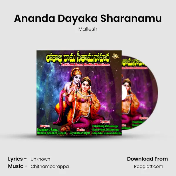 Ananda Dayaka Sharanamu - Mallesh album cover 