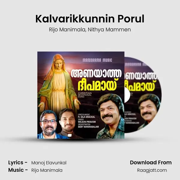 Kalvarikkunnin Porul mp3 song