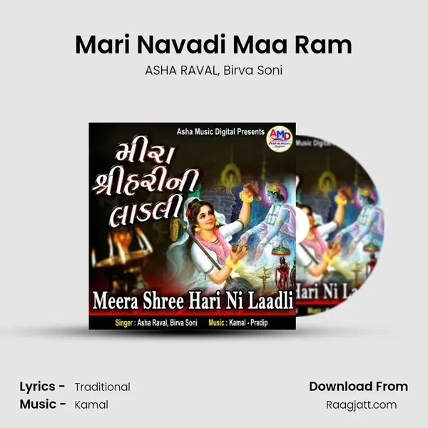 Mari Navadi Maa Ram - ASHA RAVAL album cover 