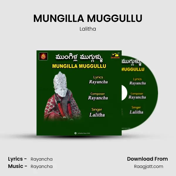 MUNGILLA MUGGULLU mp3 song