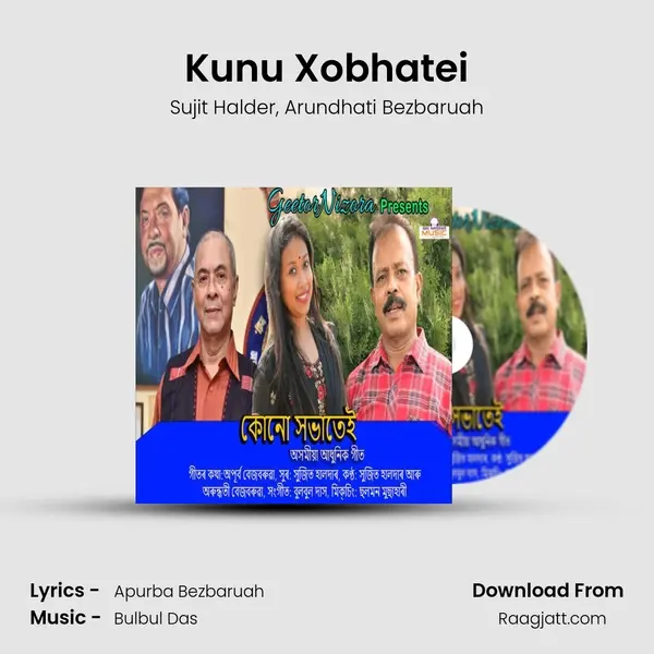 Kunu Xobhatei mp3 song