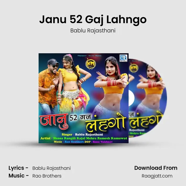 Janu 52 Gaj Lahngo mp3 song