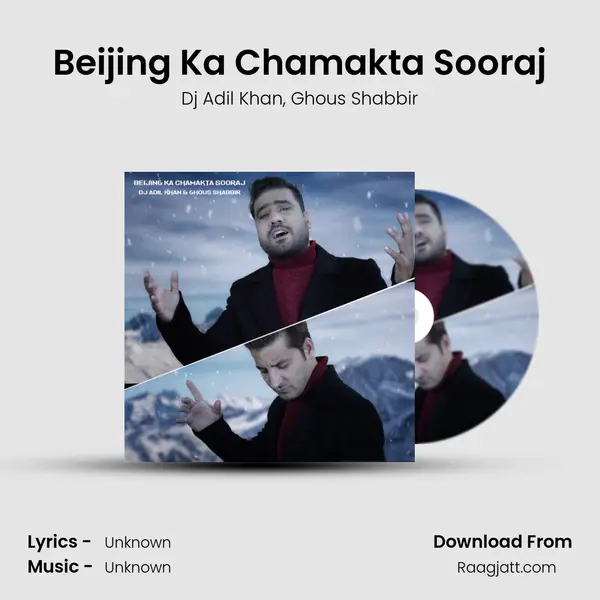 Beijing Ka Chamakta Sooraj - Dj Adil Khan album cover 