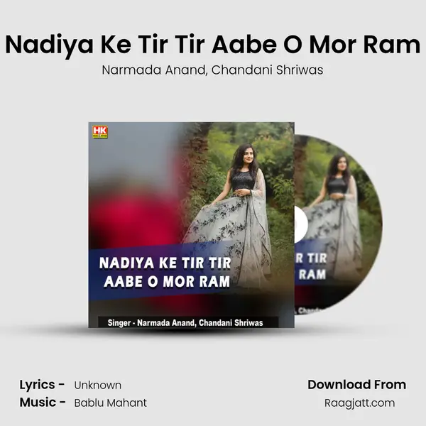 Nadiya Ke Tir Tir Aabe O Mor Ram - Narmada Anand album cover 