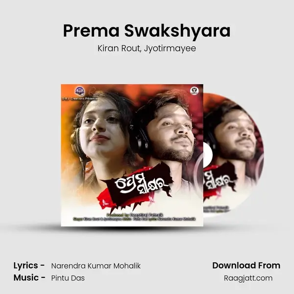 Prema Swakshyara - Kiran Rout album cover 