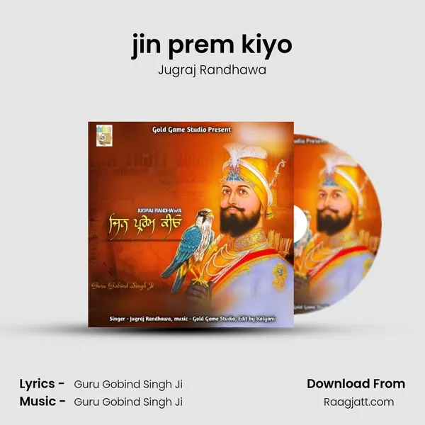 jin prem kiyo - Jugraj Randhawa album cover 