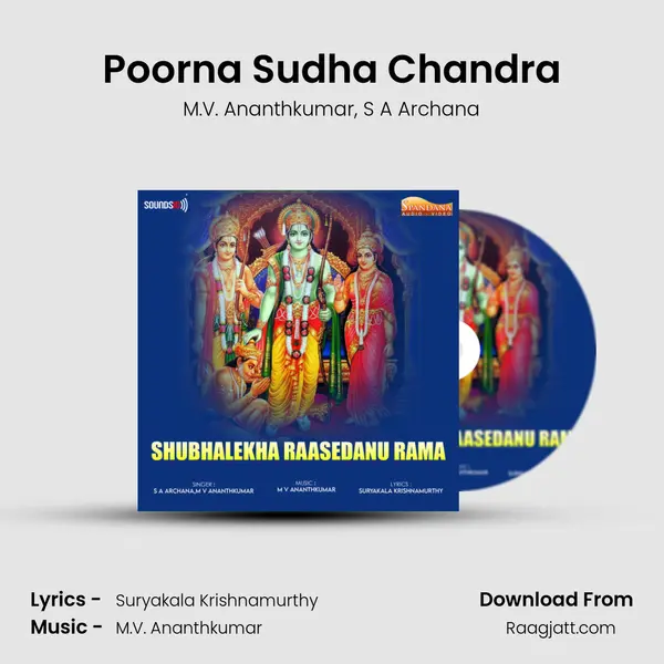 Poorna Sudha Chandra - M.V. Ananthkumar album cover 