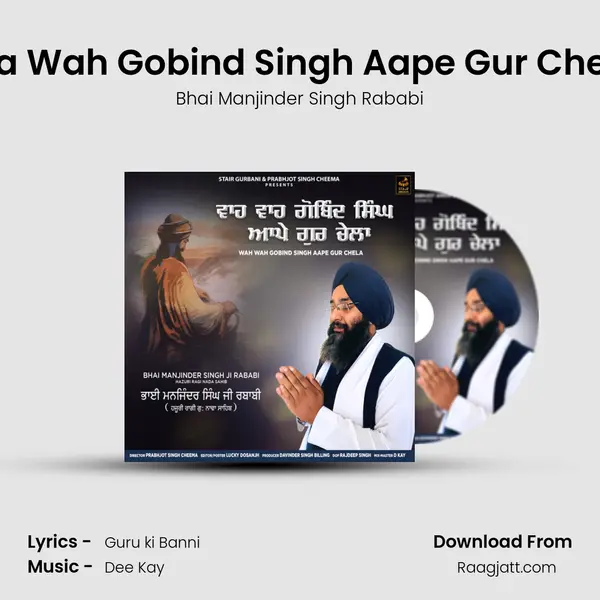 Wa Wah Gobind Singh Aape Gur Chela mp3 song