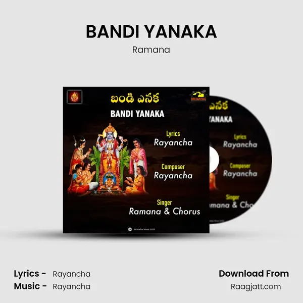 BANDI YANAKA - Ramana album cover 