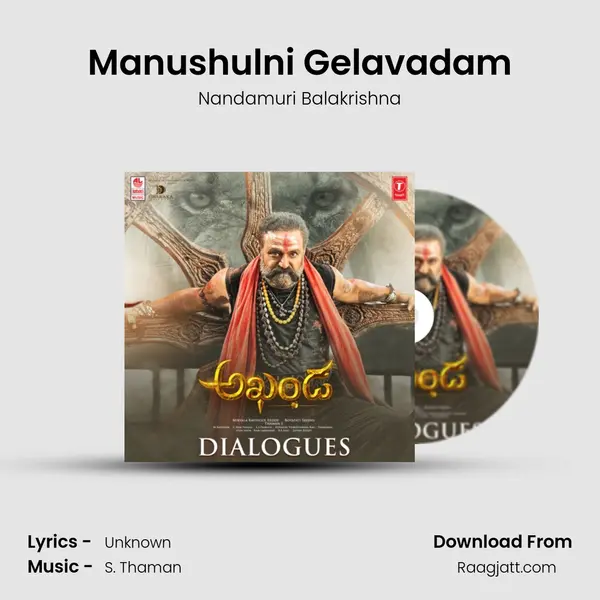 Manushulni Gelavadam - Nandamuri Balakrishna album cover 