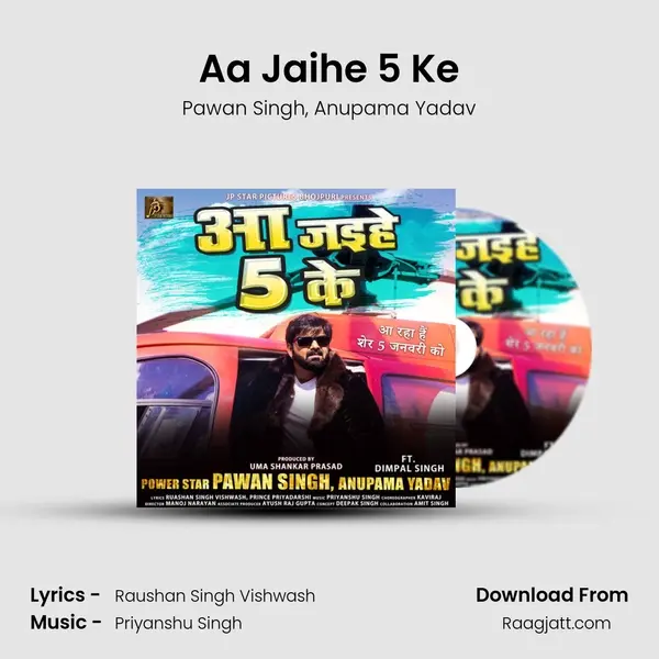 Aa Jaihe 5 Ke mp3 song