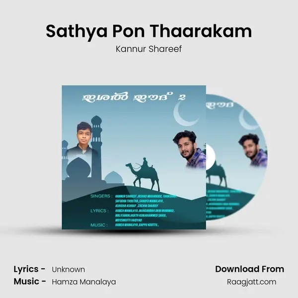 Sathya Pon Thaarakam - Kannur Shareef album cover 