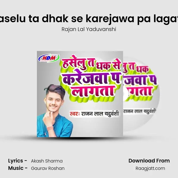 Haselu ta dhak se karejawa pa lagata mp3 song