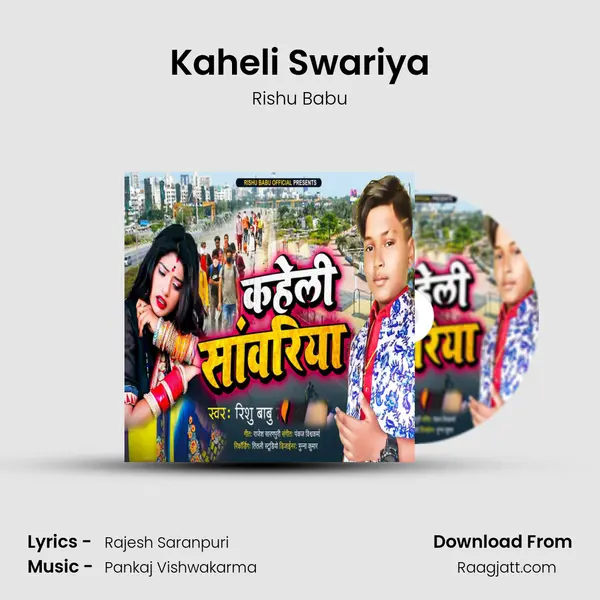 Kaheli Swariya - Rishu Babu album cover 