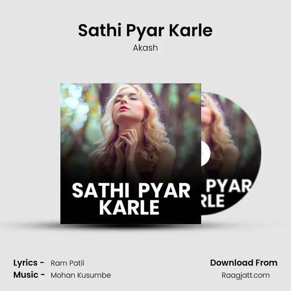 Sathi Pyar Karle mp3 song