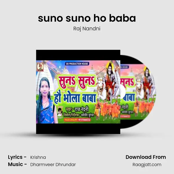 suno suno ho baba mp3 song