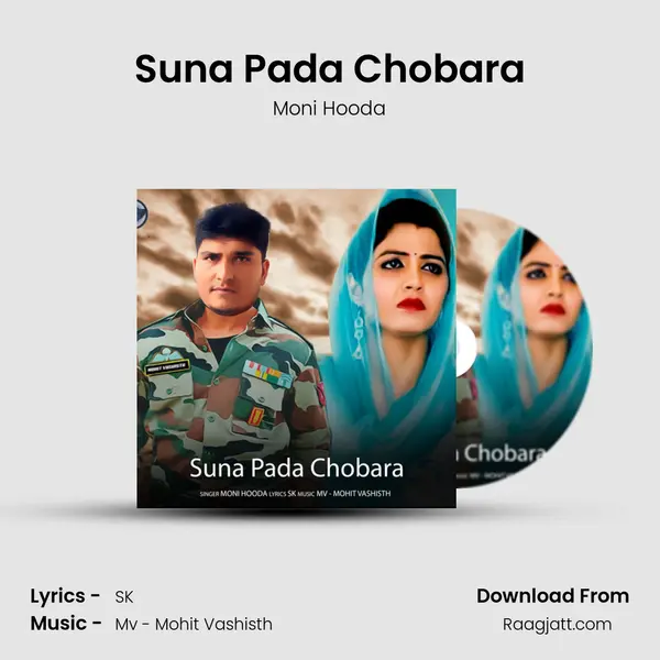 Suna Pada Chobara mp3 song