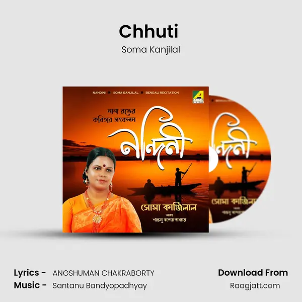 Chhuti (Ami To Ek Shital Nodi) - Soma Kanjilal album cover 