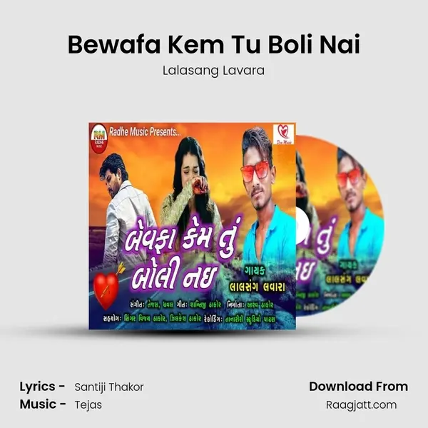 Bewafa Kem Tu Boli Nai - Lalasang Lavara album cover 