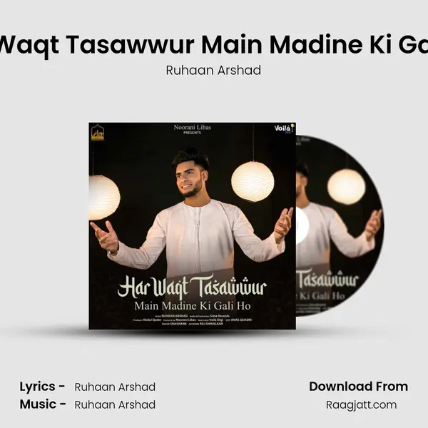 Har Waqt Tasawwur Main Madine Ki Gali Ho mp3 song