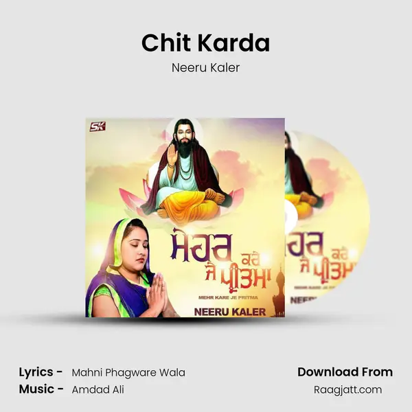 Chit Karda - Neeru Kaler album cover 