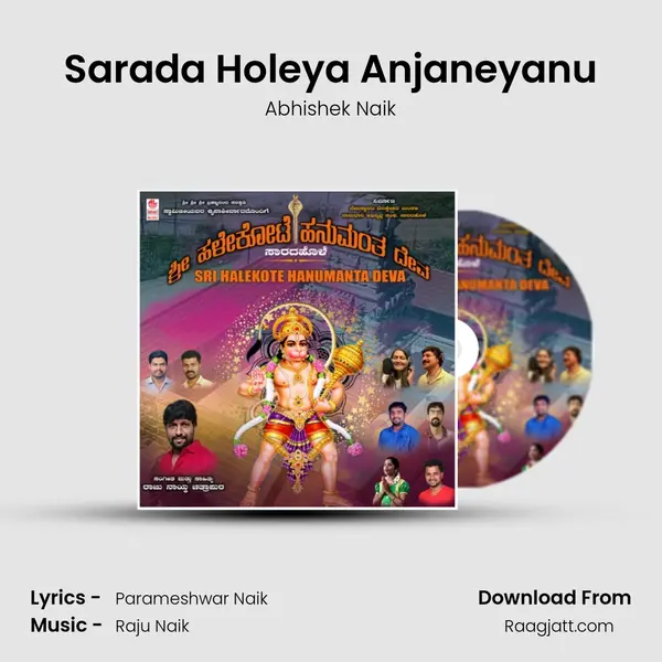 Sarada Holeya Anjaneyanu - Abhishek Naik album cover 