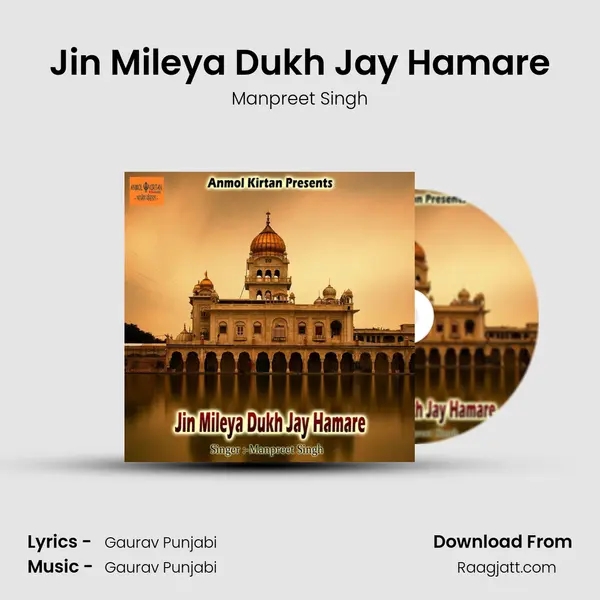 Jin Mileya Dukh Jay Hamare - Manpreet Singh album cover 