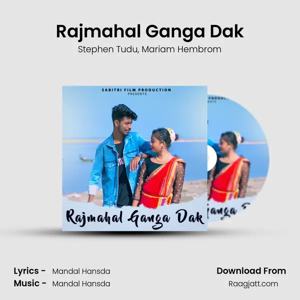 Rajmahal Ganga Dak mp3 song