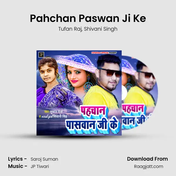 Pahchan Paswan Ji Ke mp3 song