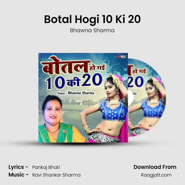 Botal Hogi 10 Ki 20 - Bhawna Sharma album cover 