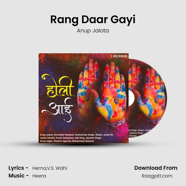 Rang Daar Gayi mp3 song