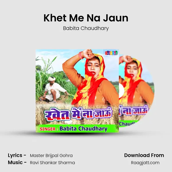 Khet Me Na Jaun - Babita Chaudhary album cover 