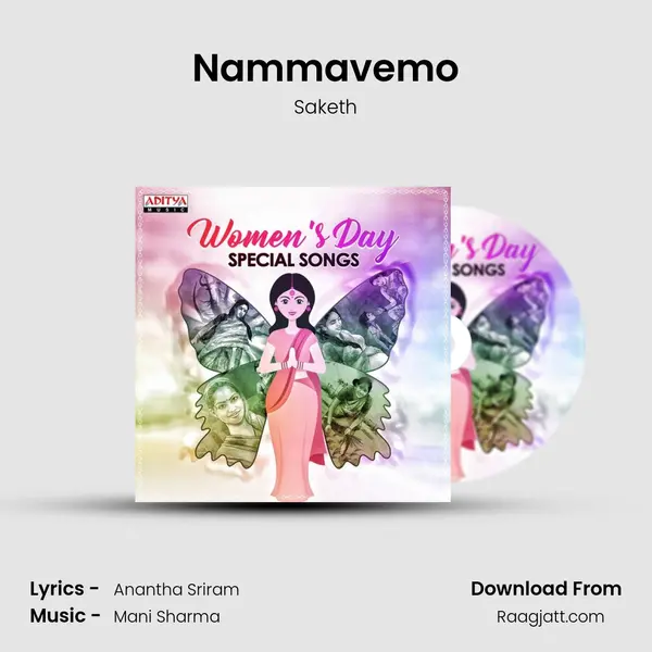 Nammavemo mp3 song