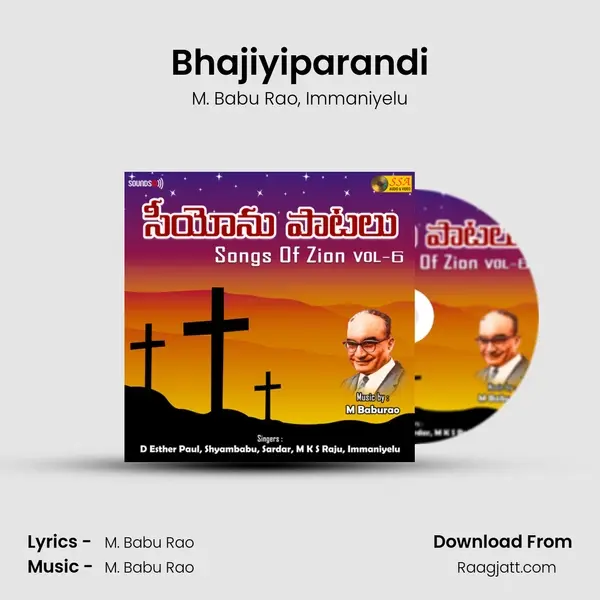 Bhajiyiparandi - M. Babu Rao album cover 