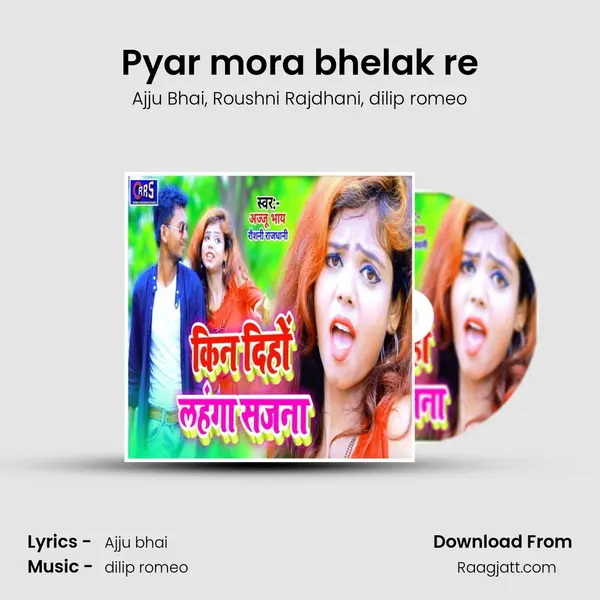 Pyar mora bhelak re - Ajju Bhai album cover 