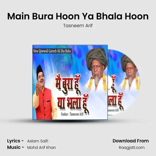 Main Bura Hoon Ya Bhala Hoon mp3 song