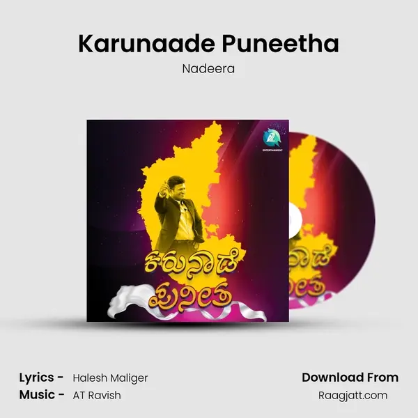 Karunaade Puneetha - Nadeera album cover 