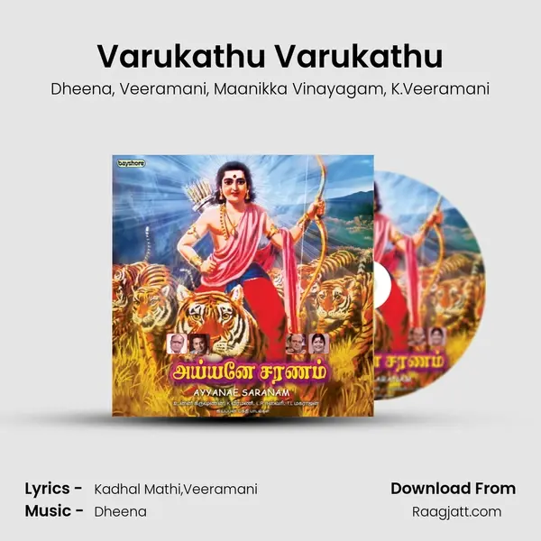 Varukathu Varukathu - Dheena album cover 