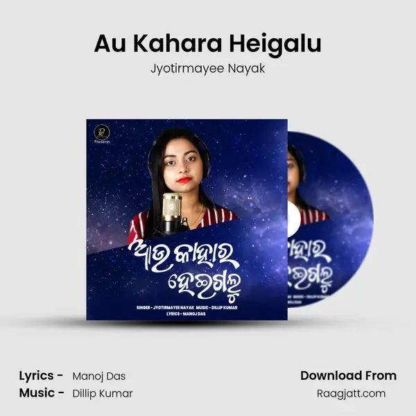 Au Kahara Heigalu mp3 song