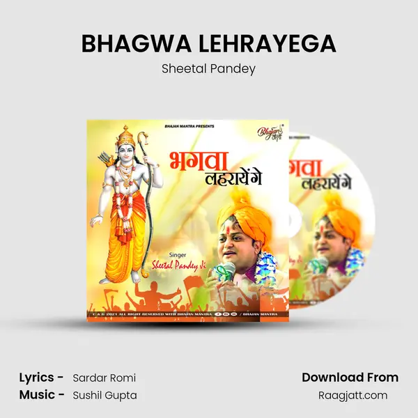 BHAGWA LEHRAYEGA - Sheetal Pandey album cover 